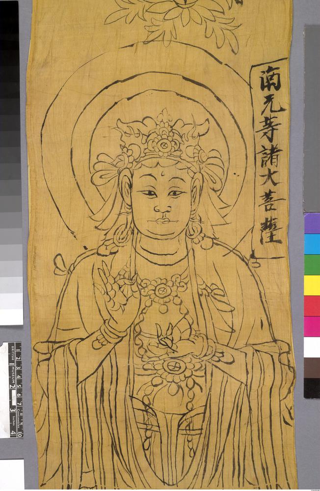 图片[16]-banner; painting; 幡(Chinese); 繪畫(Chinese) BM-1919-0101-0.205-China Archive